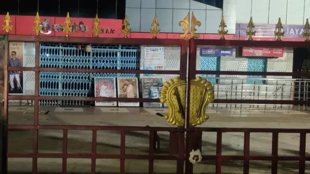 ఆంధ్రప్రదేశ్‌లో సినిమా థియేటర్లపై అధికారుల సోదా