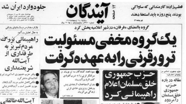 قرنی بعد از انقلاب هم با سفارت آمریکا تماس داشت و به آنها می‌گفت حملات لفظی آیت‌الله خمینی را جدی نگیرند چون‌که شعارهایش تاکتیکیست