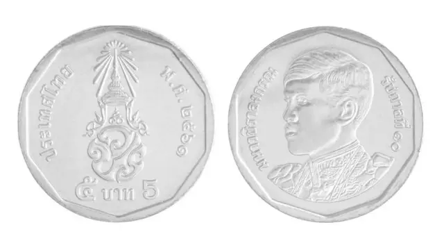 เหรียญชนิดราคา 5 บาท