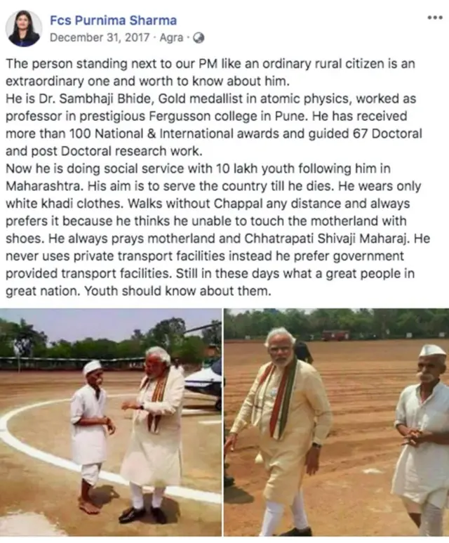 સ્કીન ગ્રેબ