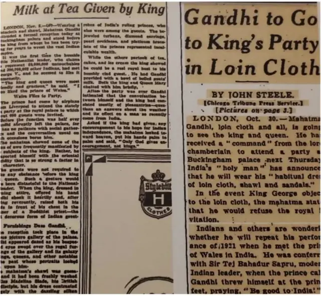 اخبار کا تراشہ