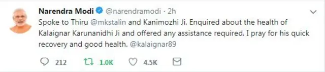 விசாரிப்பு