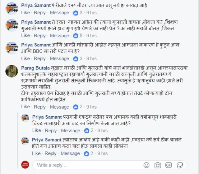 प्रतिक्रिया