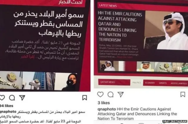 क़तर संकट: सरकारी न्यूज़ एजेंसी हैक करने से UAE का इनकार