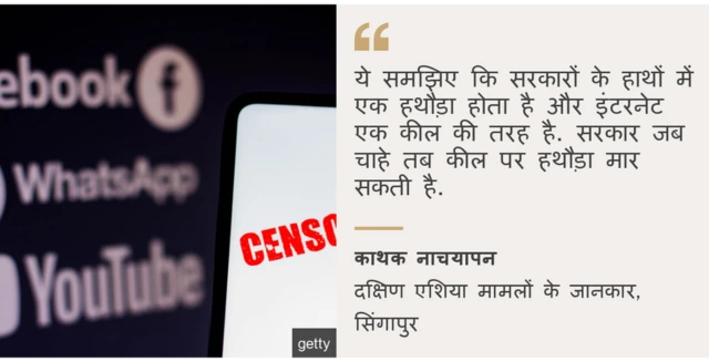 पाकिस्तान में विरोध प्रदर्शन