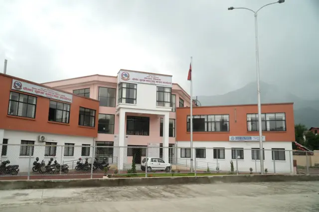 कार्यालय