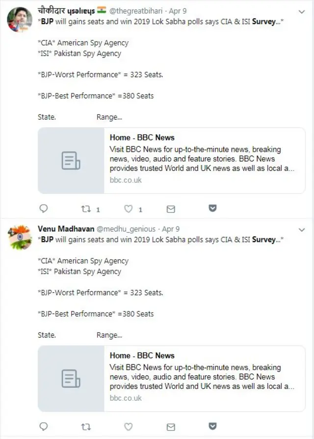 फेक बीबीसी सर्वे