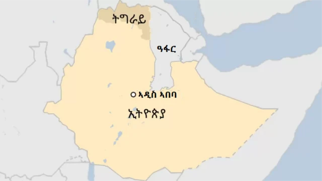 ንክልላት ትግራይን ዓፋርን ዘርኢ ካርታ ኢትዮጵያ