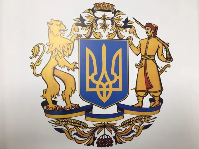 герб