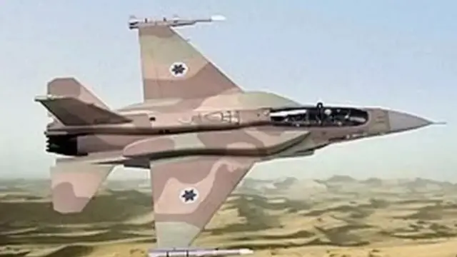 Ndeg ya kijeshi ya Israel