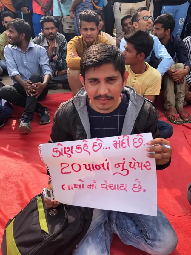 એક આંદોલનકારી