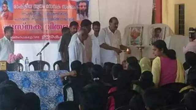 आरएसएस का कार्यक्रम