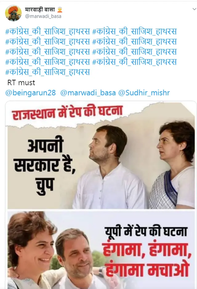 સોશિયલ મીડિયા