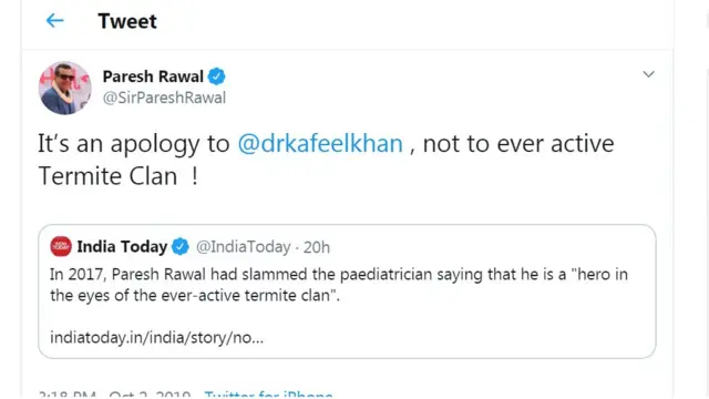 પરેશ રાવલનું ટ્વીટ