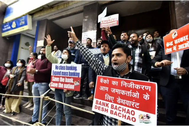 જાહેરસાહસોના વેચાણ સામે વિરોધ