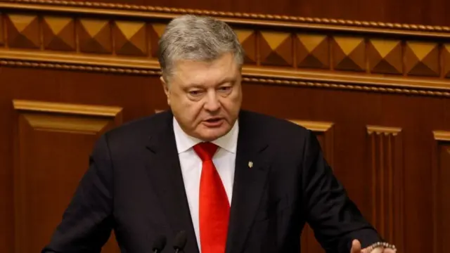 यूक्रेन