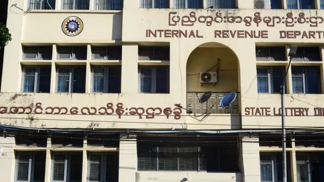 ရန်ကုန်မြို့က အောင်ဘာလေသိန်းဆုဌာနခွဲ