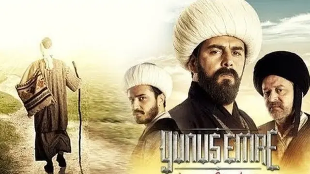 یونس امرہ ڈرامہ