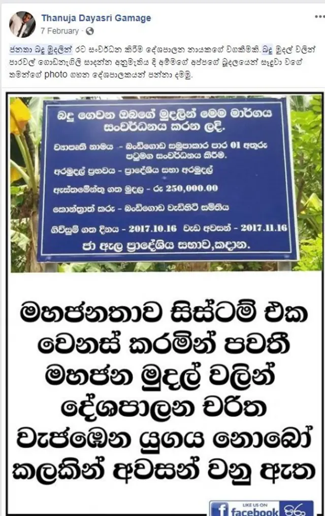 පොදු දේපල
