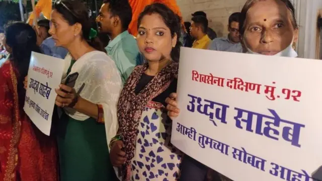 சிவசேனை மகாராஷ்டிரா