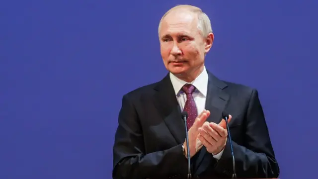 Путин