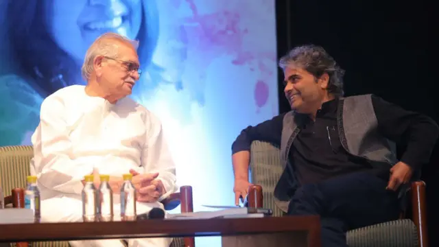 गुलज़ार