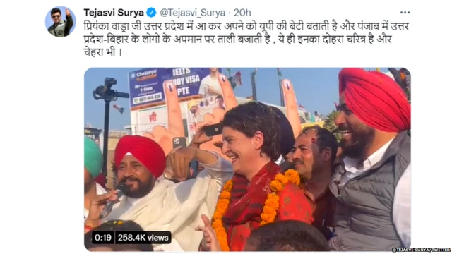 ਤੇਜਸਵੀ ਸੂਰਿਆ ਦਾ ਟਵੀਟ