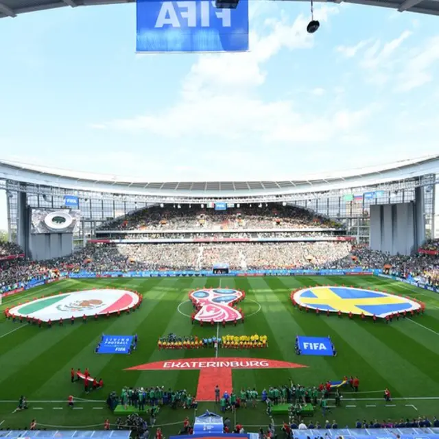 El precioso escenario del Estadio Central en Ekaterimburgo.