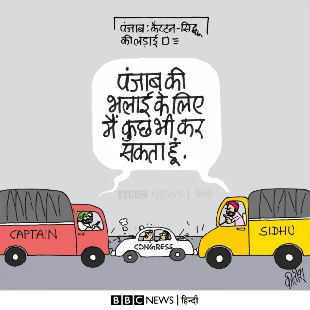 कार्टून