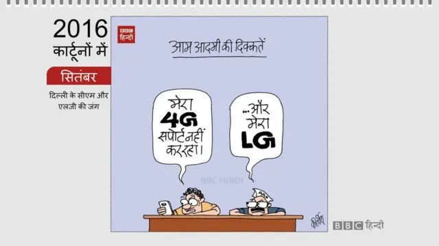 कार्टून