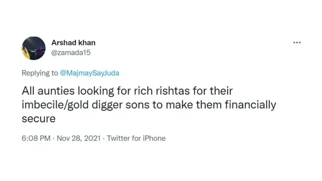 گولڈ ڈیگر، خواتین، مرد