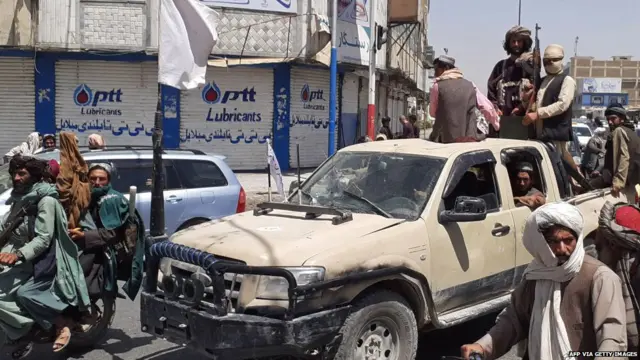 अफ़गानिस्तान