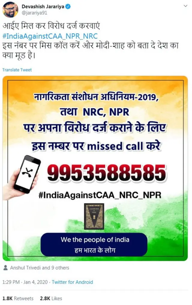 सोशल मीडिया