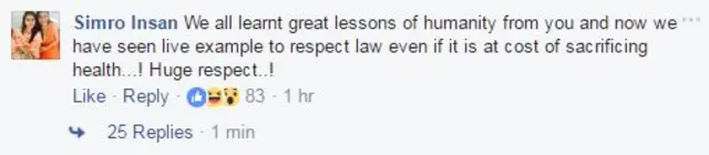 गुरमीत राम रहीम