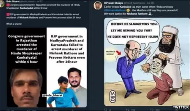 નિશાંક રાઠોડ