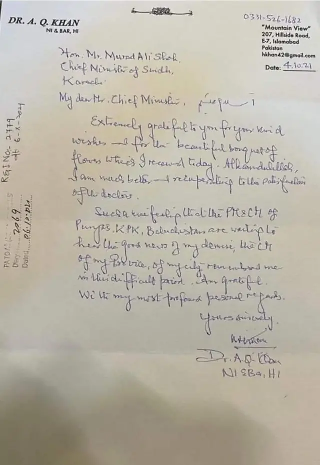 ڈاکٹر قدیر خان کے خط کا عکس
