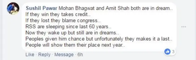 प्रतिक्रिया