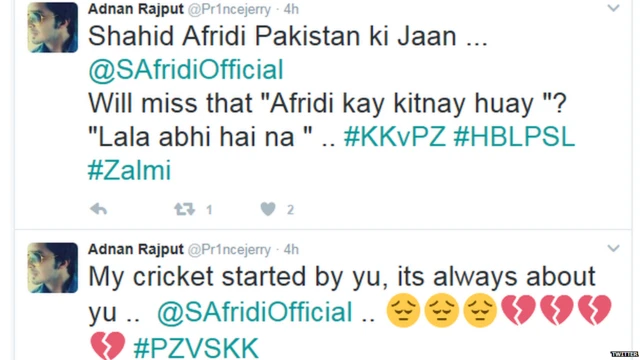 शाहिद अफरीदी