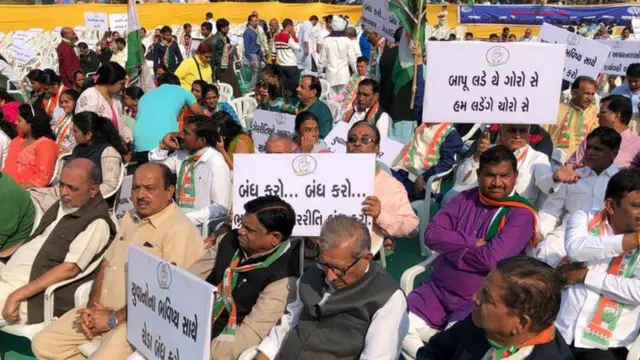 કૉંગ્રેસ કાર્યકરો