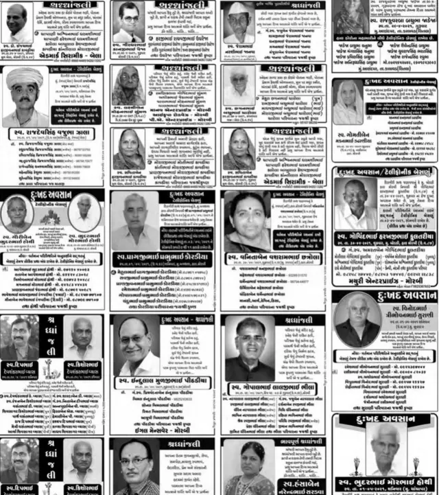 အိန္ဒိယ၊ ကိုဗစ်၊ သေဆုံးသူ