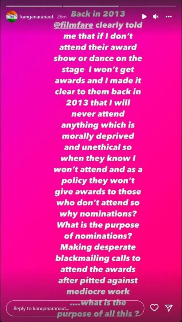 कंगना रानौत