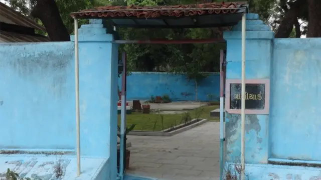 காந்தி யார்ட்