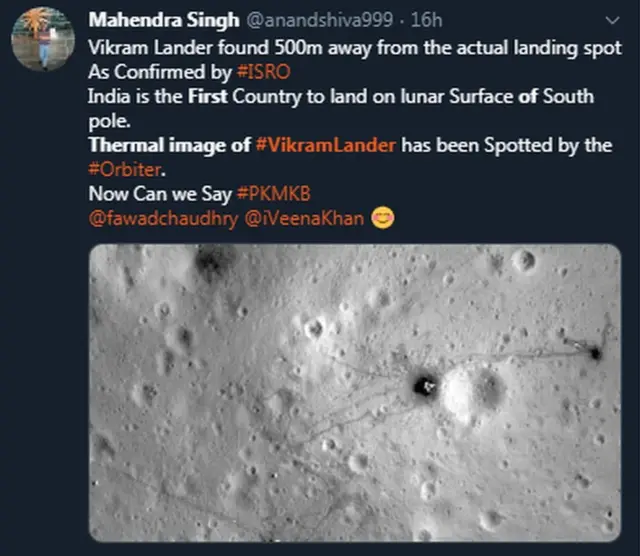 ટ્વિટર પર ફરી રહેલી તસવીર