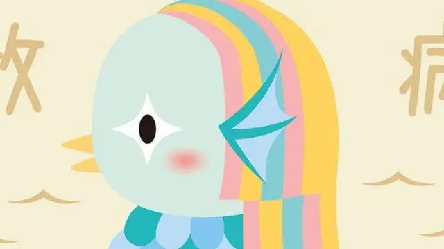 جل پری نما تصوراتی مخلوق