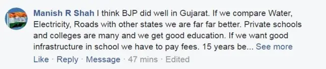 પોસ્ટનો ફોટો