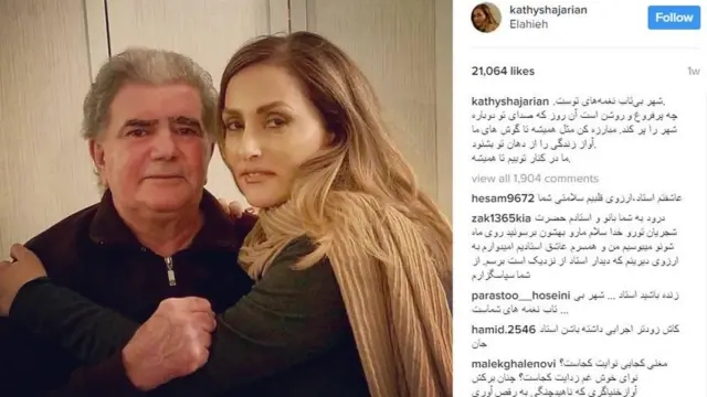 کتایون شجریان و همرش محمدرضا شجریان