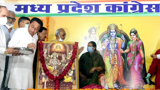 રામજન્મભૂમિ કાર્યક્રમ વખતે કૉંગ્રેસ નેતા કમલનાથ મધ્યપ્રદેશમાં