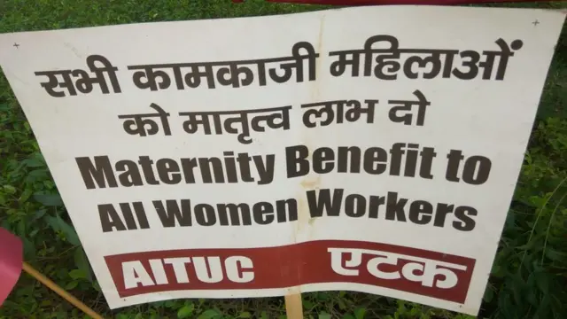 मज़दूर संगठन