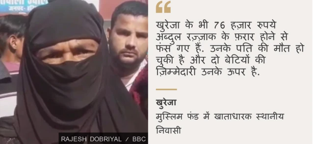 खुरेजा, /idt2/f8871f0e-473f-41a1-beb8-3828d0b4cba9