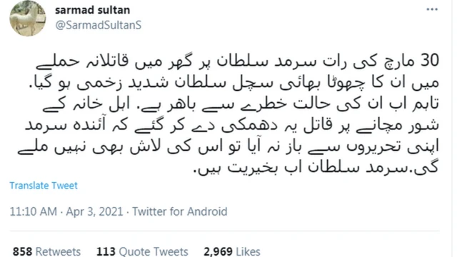 ٹویٹ